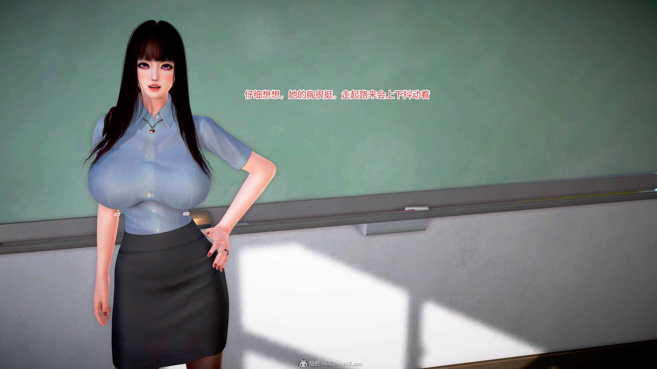 [3D]意外嫖到初中色女班主任第1-2部番外篇S1-第01話