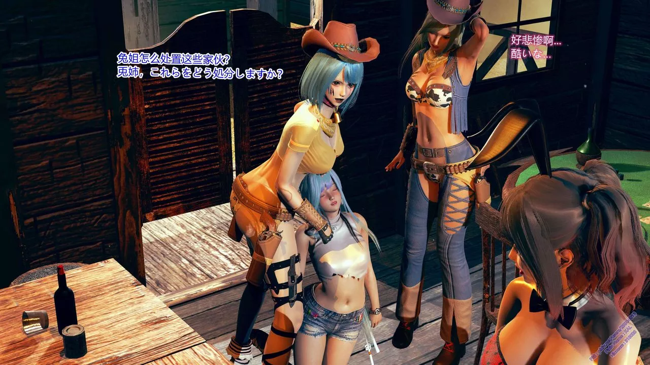 [3D]ElfSoul精魂之灵番外篇-第09话 - 图片 55