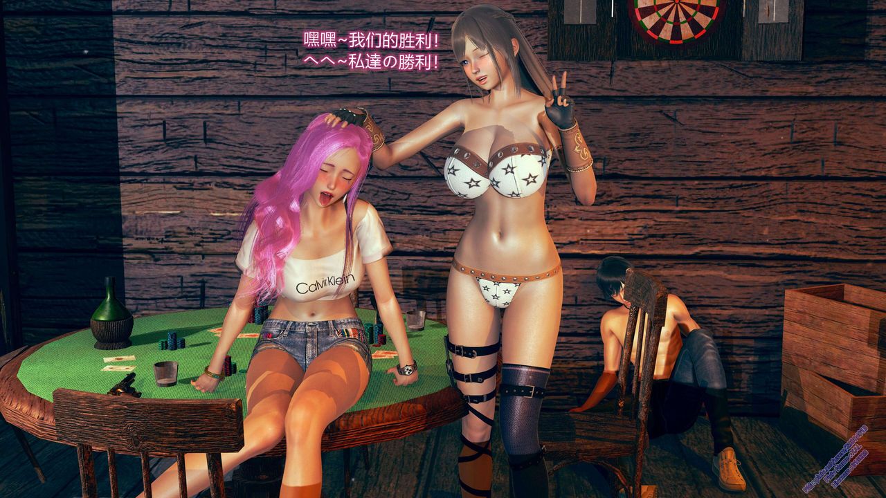 [3D]ElfSoul精魂之灵番外篇第09话