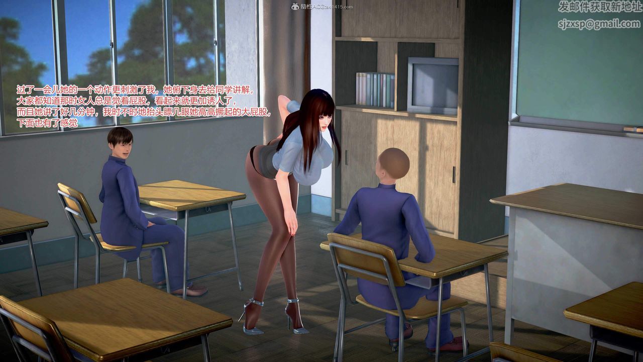[3D]意外嫖到初中色女班主任第1-2部番外篇S1-第01话