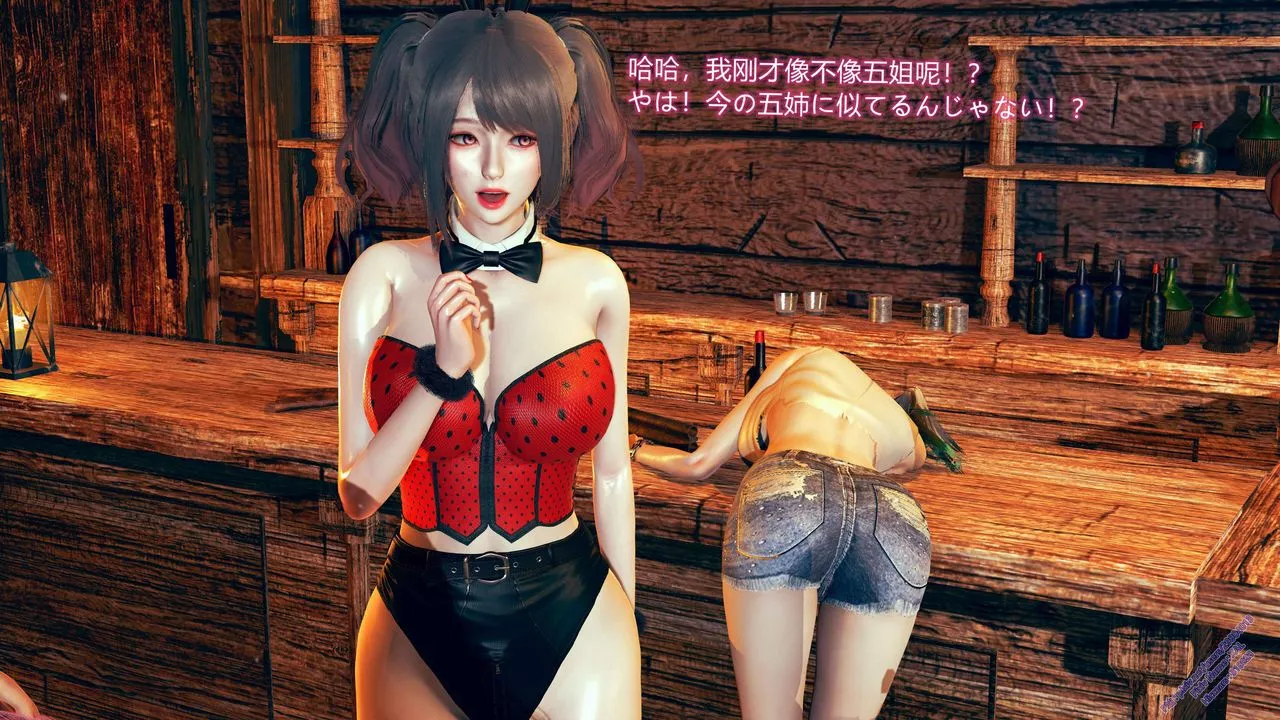 [3D]ElfSoul精魂之靈番外篇第09話