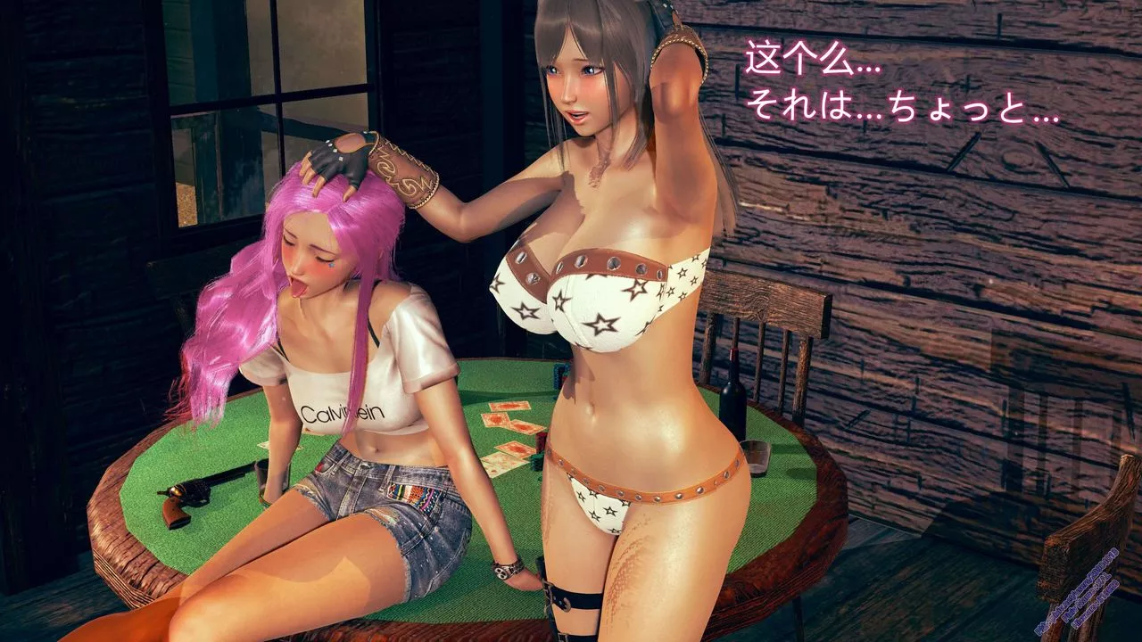 [3D]ElfSoul精魂之靈番外篇第09話
