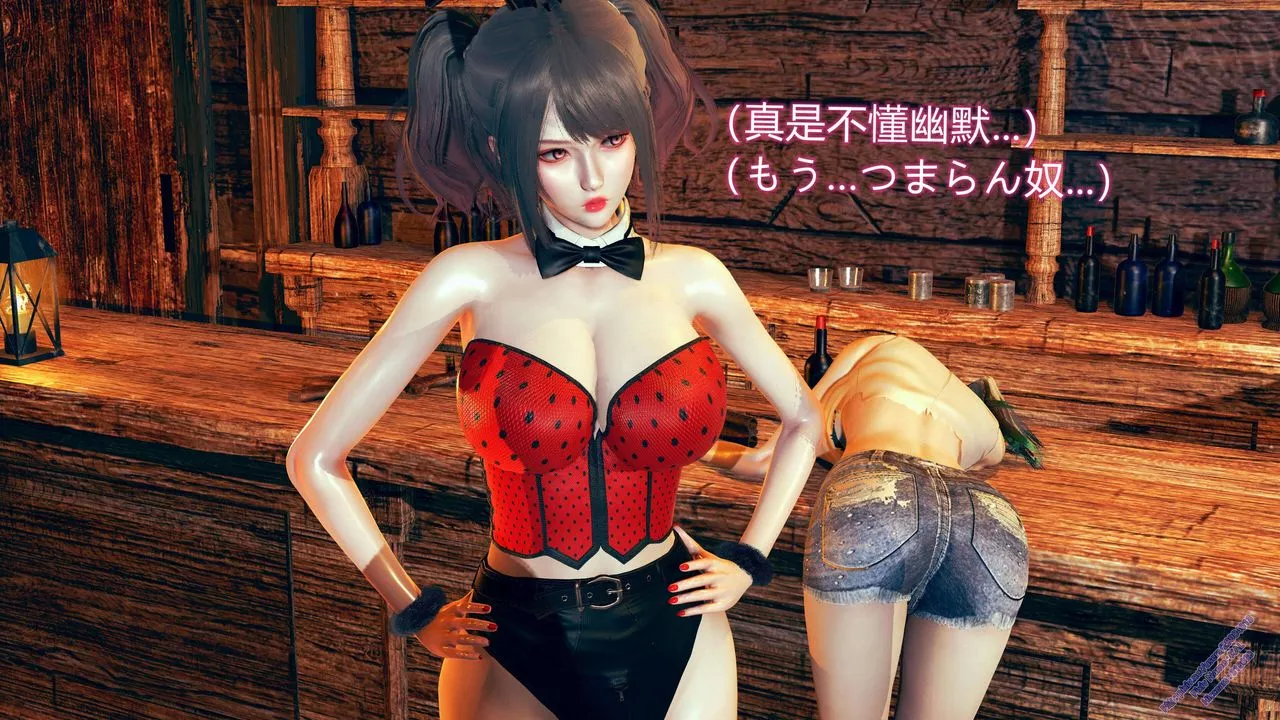 [3D]ElfSoul精魂之靈番外篇第09話