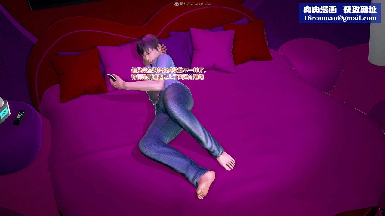 [3D]意外嫖到初中色女班主任第1-2部番外篇S1-第02话