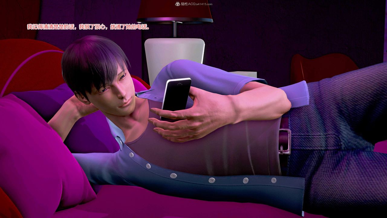 [3D]意外嫖到初中色女班主任第1-2部番外篇S1-第02话