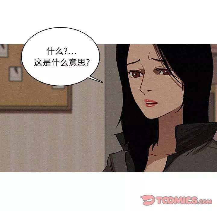 迷失天堂第16話
