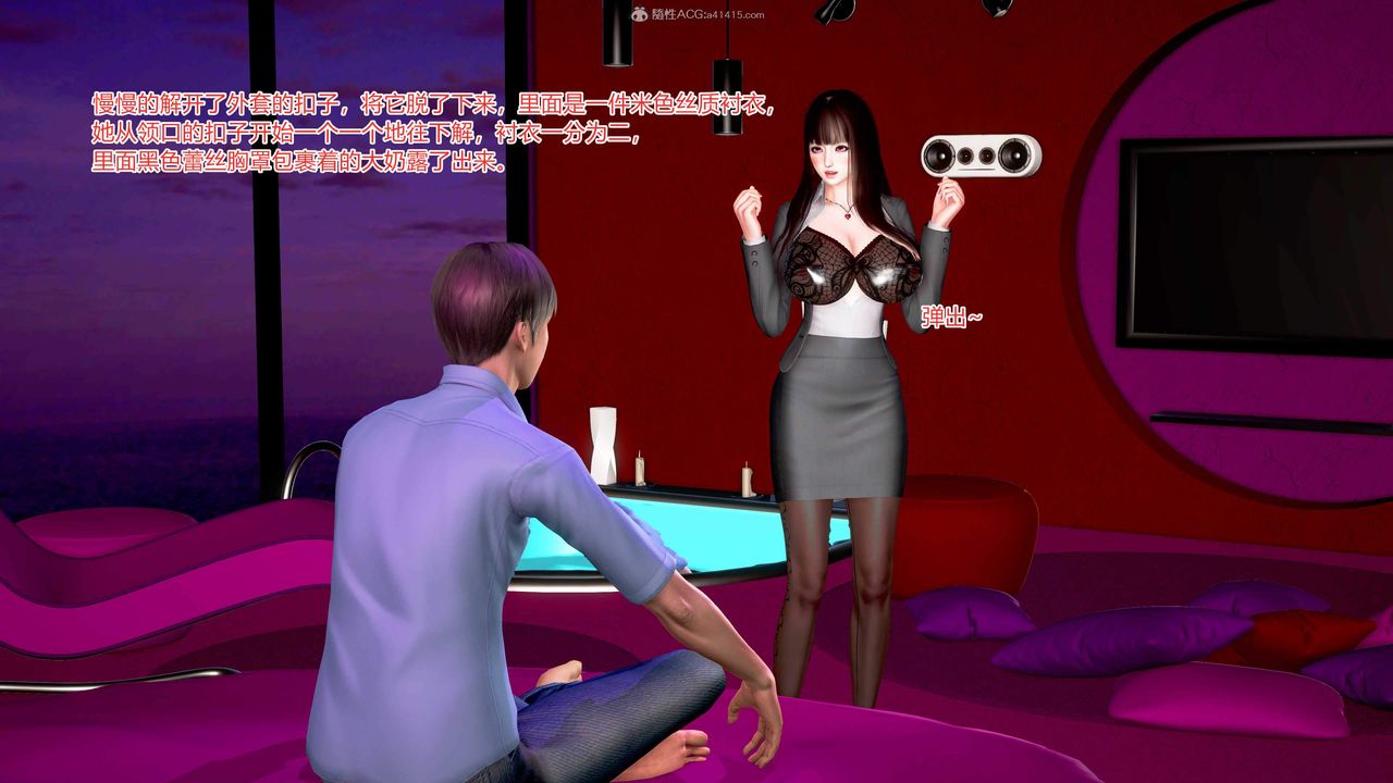 [3D]意外嫖到初中色女班主任第1-2部番外篇S1-第02话