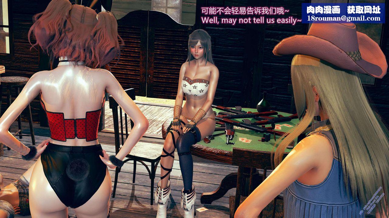 [3D]ElfSoul精魂之灵番外篇第09话