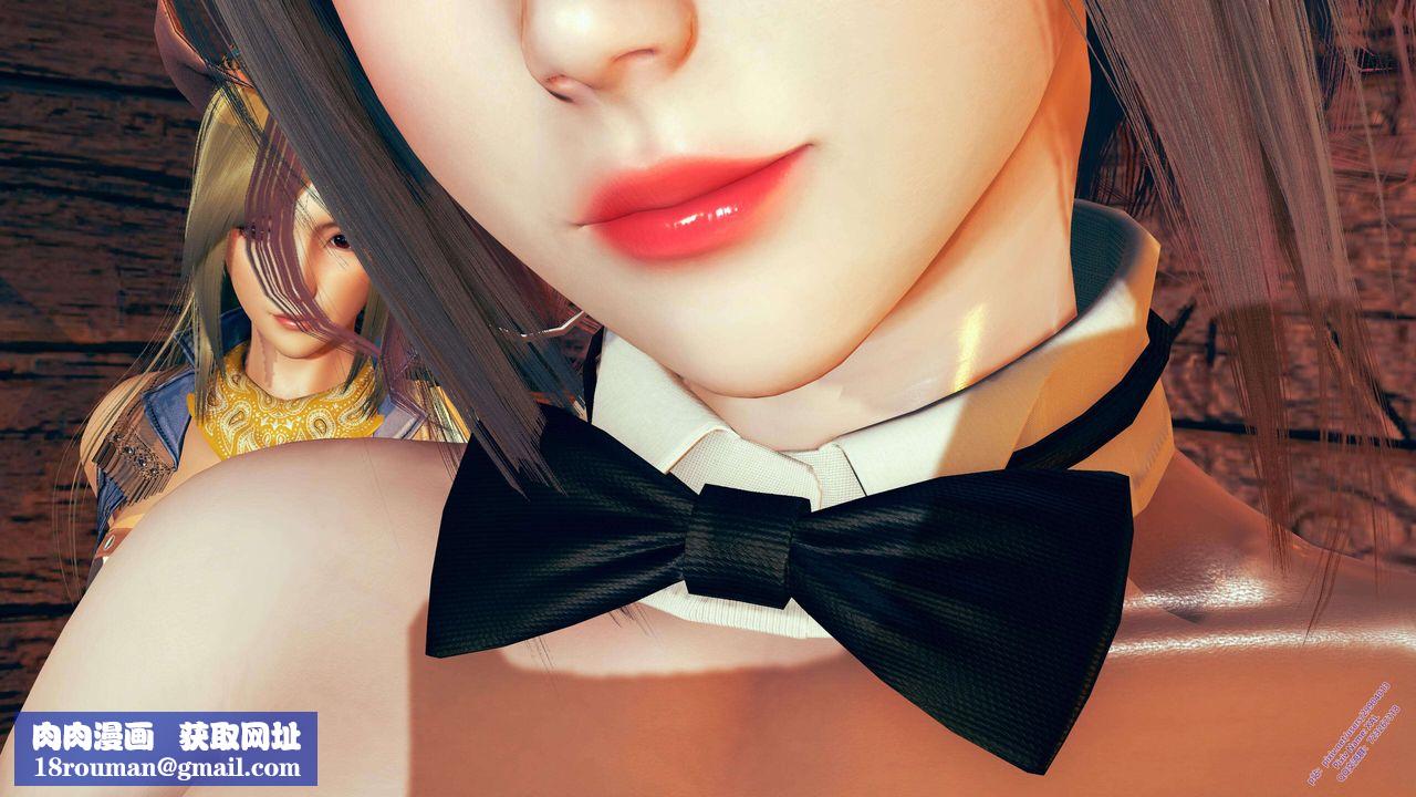 [3D]ElfSoul精魂之靈番外篇第09話