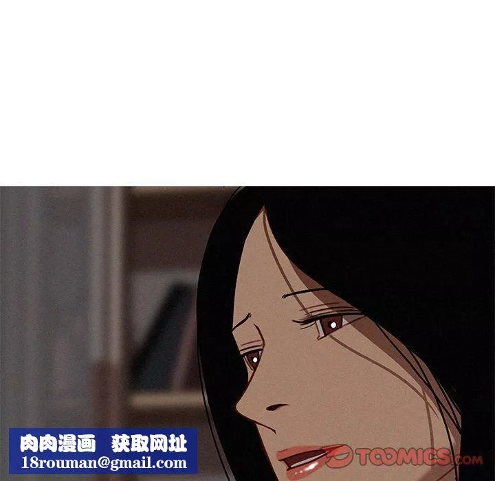 迷失天堂第16話