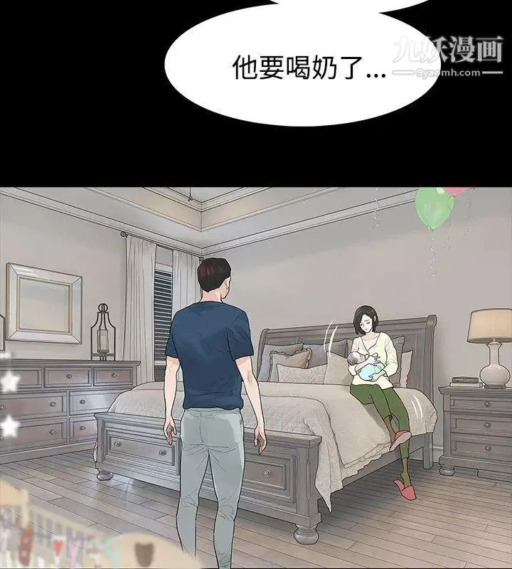 玩火-第46话-你不是很后悔吗 - 图片 14
