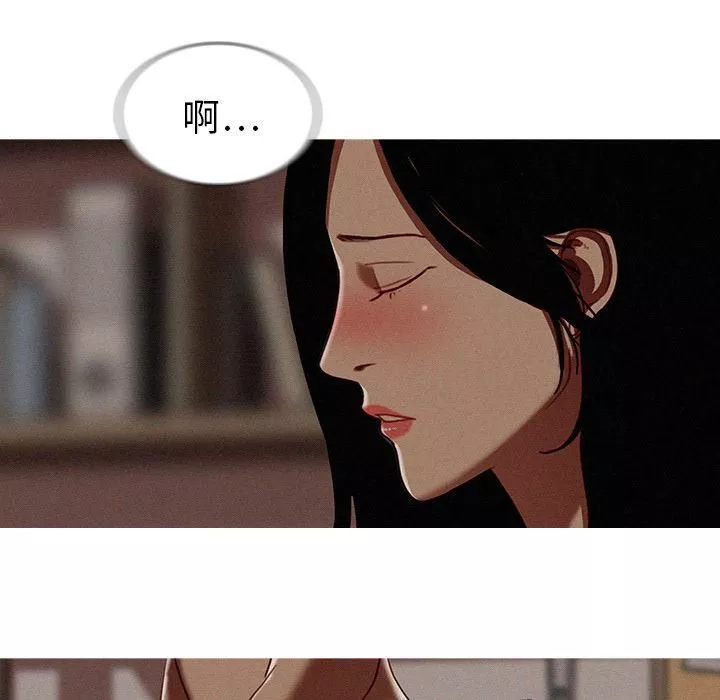 迷失天堂第16話