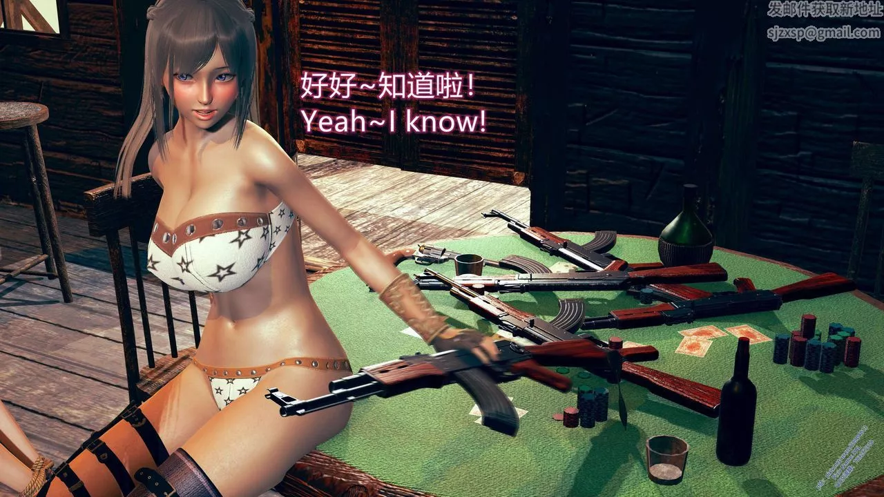 [3D]ElfSoul精魂之靈番外篇第09話