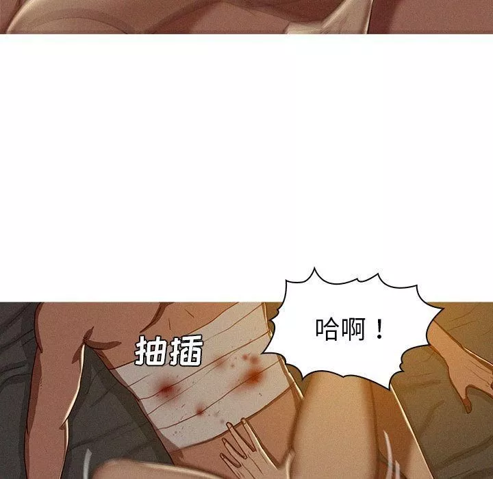 迷失天堂-第16话 - 图片 73
