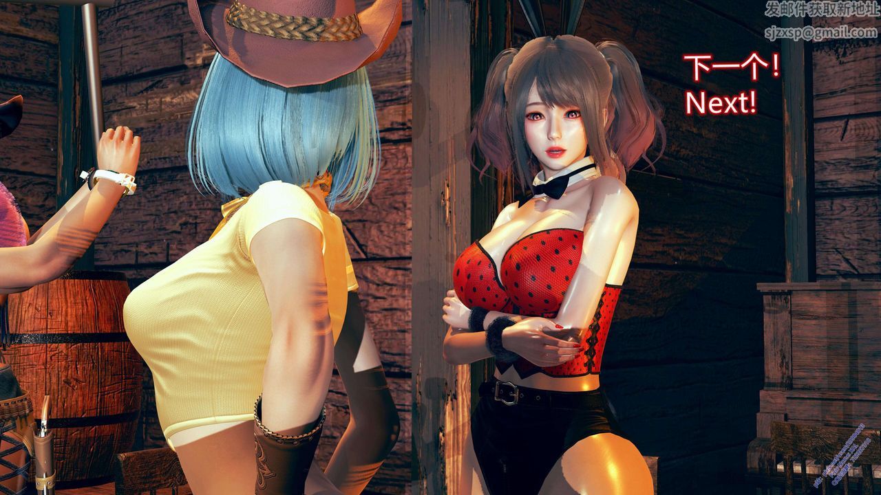 [3D]ElfSoul精魂之靈番外篇第09話