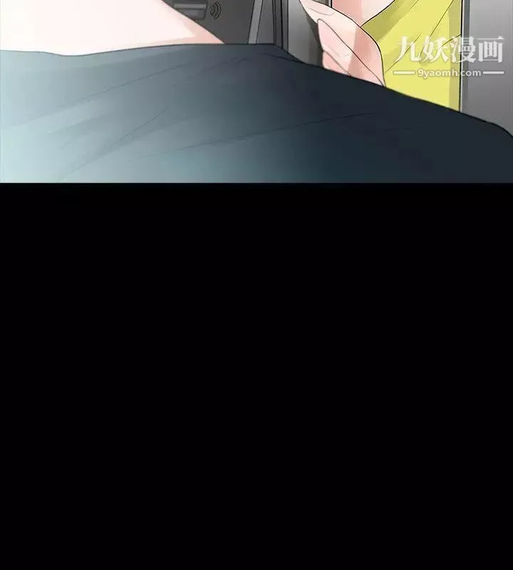 玩火-第47话-马上出去 - 图片 22