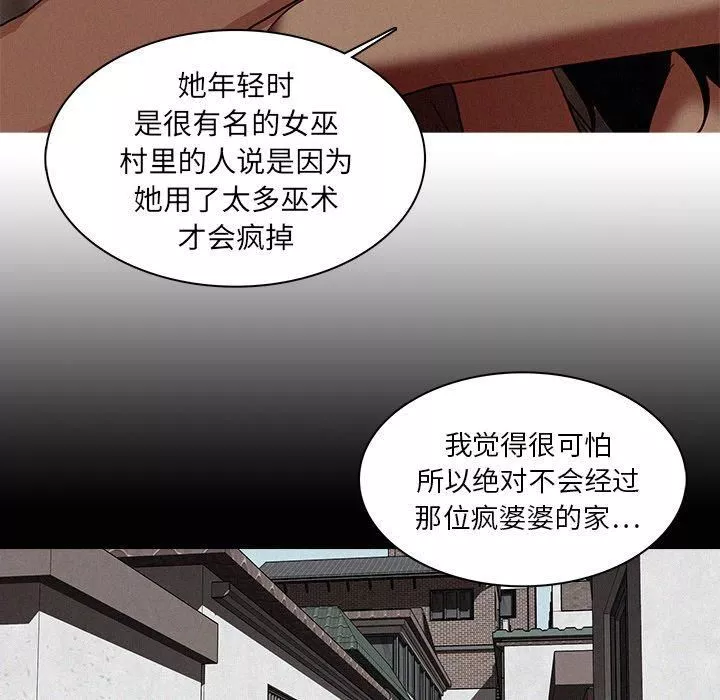 迷失天堂第17話