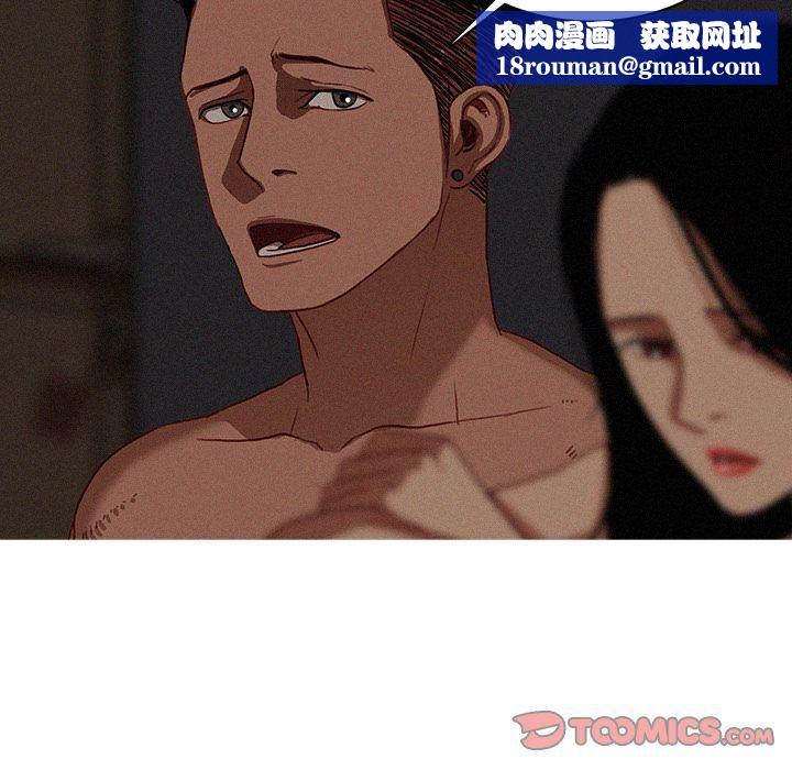 迷失天堂第17話