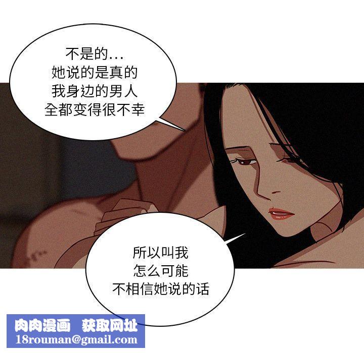 迷失天堂第17話