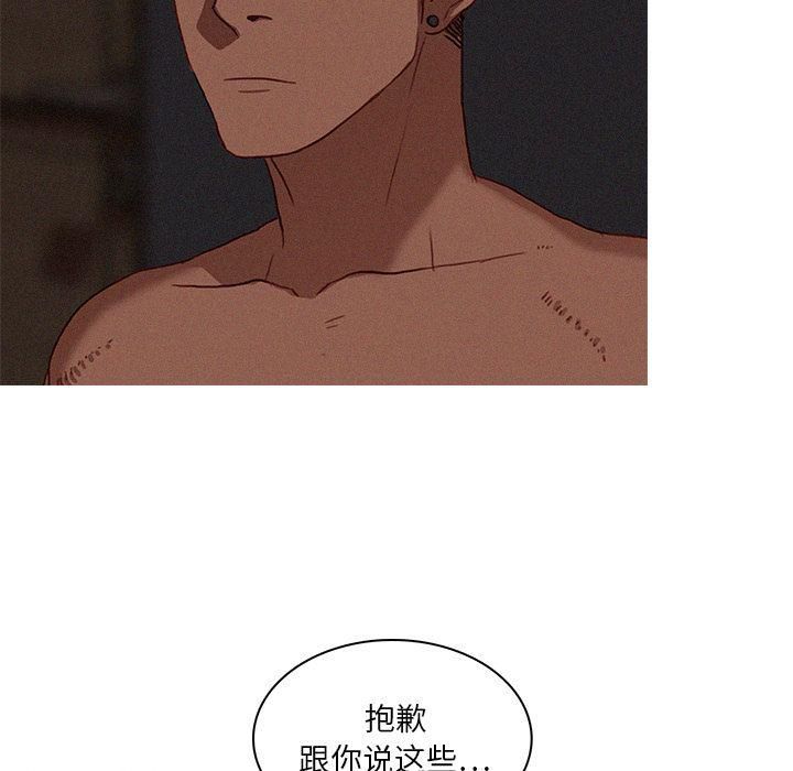 迷失天堂第17话