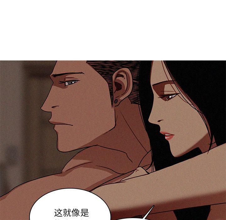 迷失天堂第17话