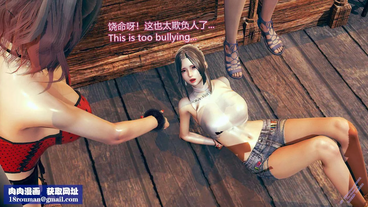 [3D]ElfSoul精魂之灵番外篇-第09话 - 图片 148