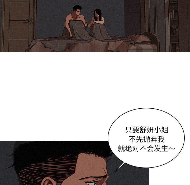 迷失天堂第17话