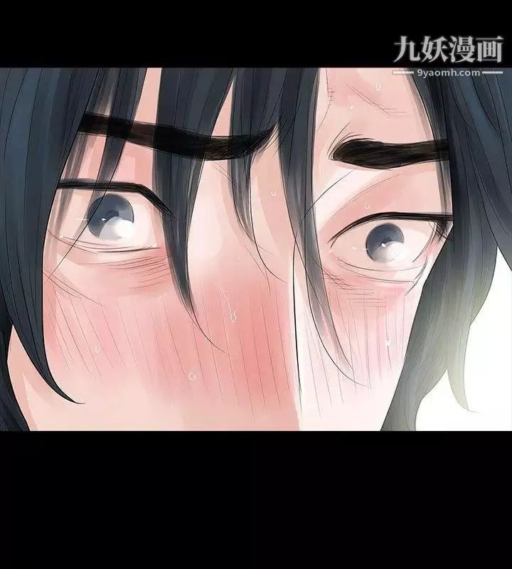 玩火-第49话-拒绝吧 - 图片 4