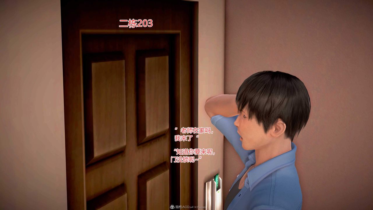 [3D]意外嫖到初中色女班主任第1-2部番外篇S1-最终话