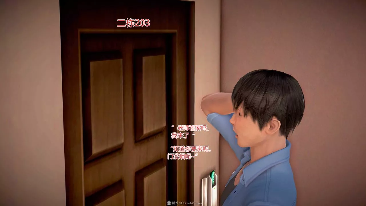 [3D]意外嫖到初中色女班主任第1-2部番外篇-S1-最终话 - 图片 2