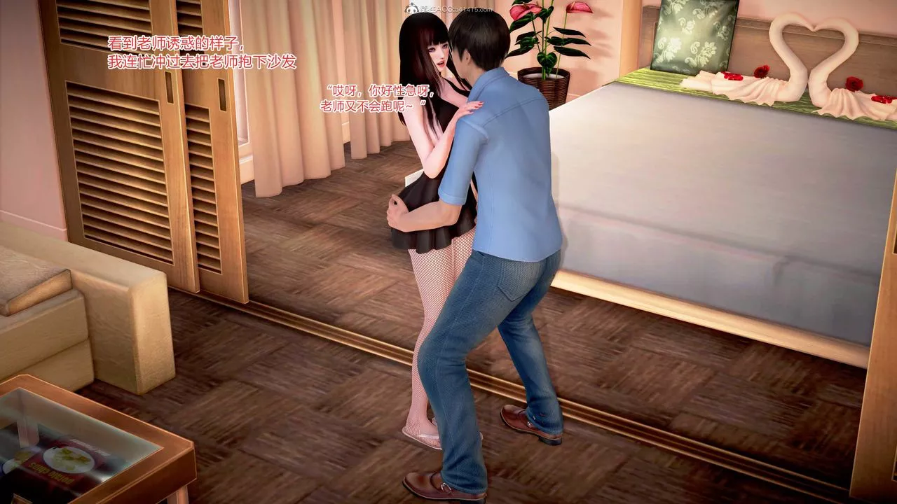 [3D]意外嫖到初中色女班主任第1-2部番外篇-S1-最终话 - 图片 5