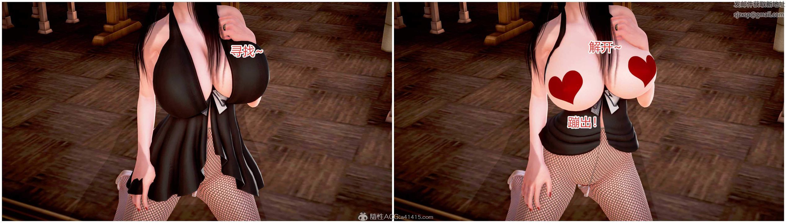 [3D]意外嫖到初中色女班主任第1-2部番外篇S1-最终话