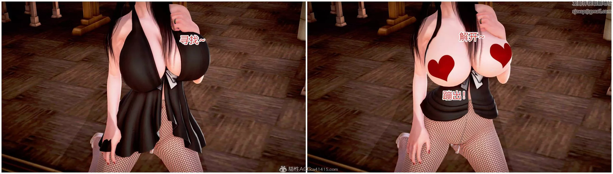 [3D]意外嫖到初中色女班主任第1-2部番外篇S1-最終話