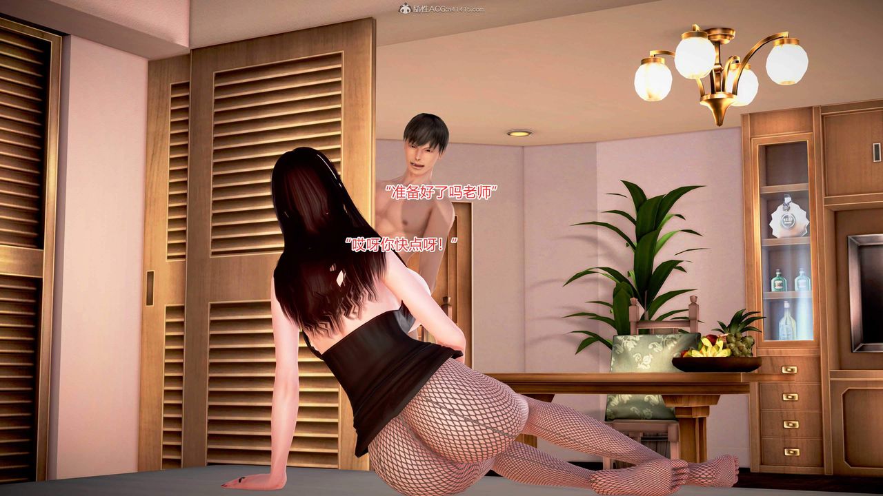 [3D]意外嫖到初中色女班主任第1-2部番外篇S1-最终话