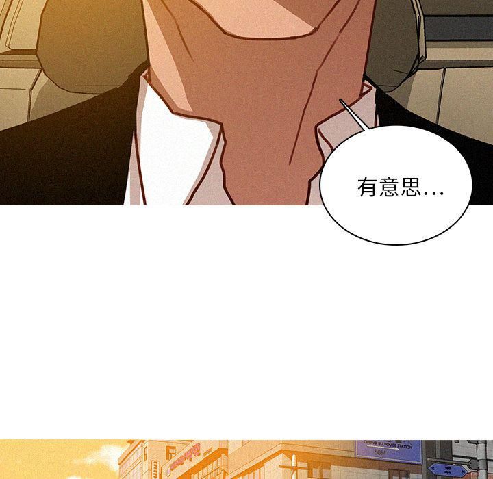 迷失天堂第18話