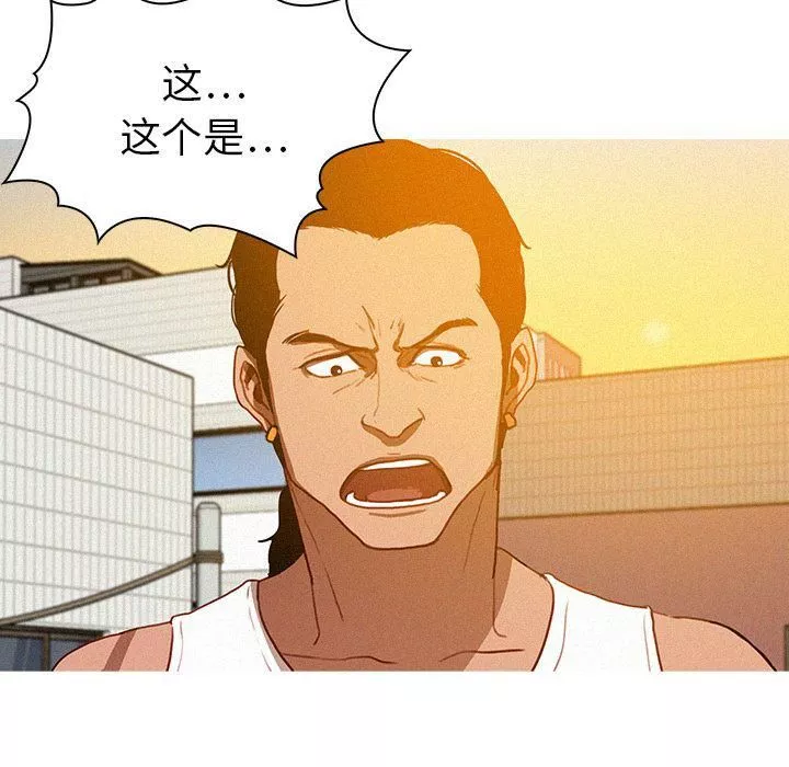 迷失天堂第18話