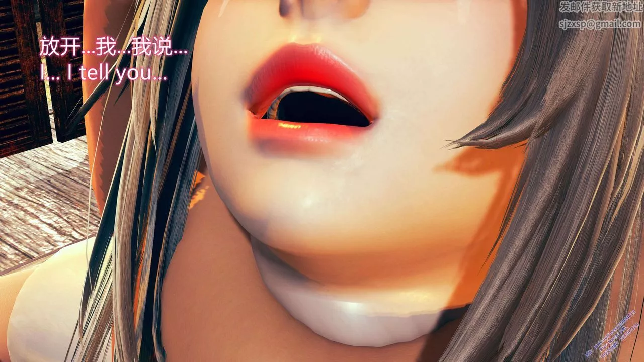 [3D]ElfSoul精魂之靈番外篇第10話