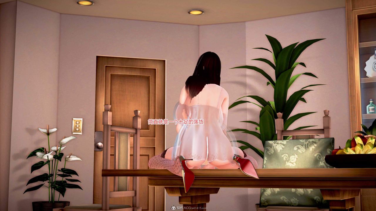 [3D]意外嫖到初中色女班主任第1-2部番外篇S1-最终话