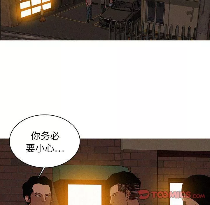 迷失天堂第18話