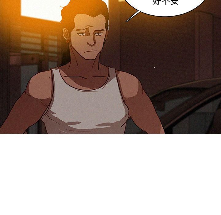 迷失天堂第18话