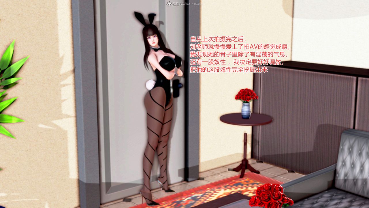 [3D]意外嫖到初中色女班主任第1-2部番外篇S2-第01话