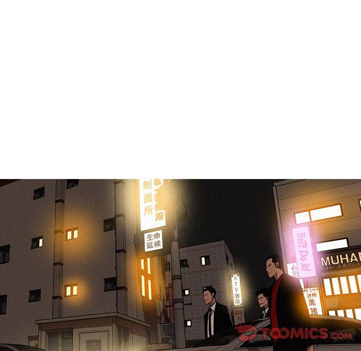 迷失天堂第18話