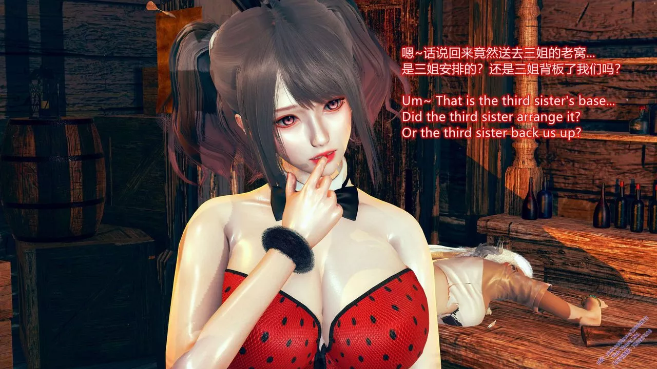 [3D]ElfSoul精魂之灵番外篇-第10话 - 图片 74