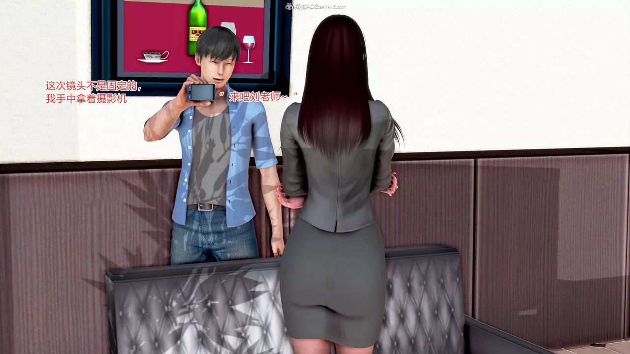 [3D]意外嫖到初中色女班主任第1-2部番外篇S2-第01話