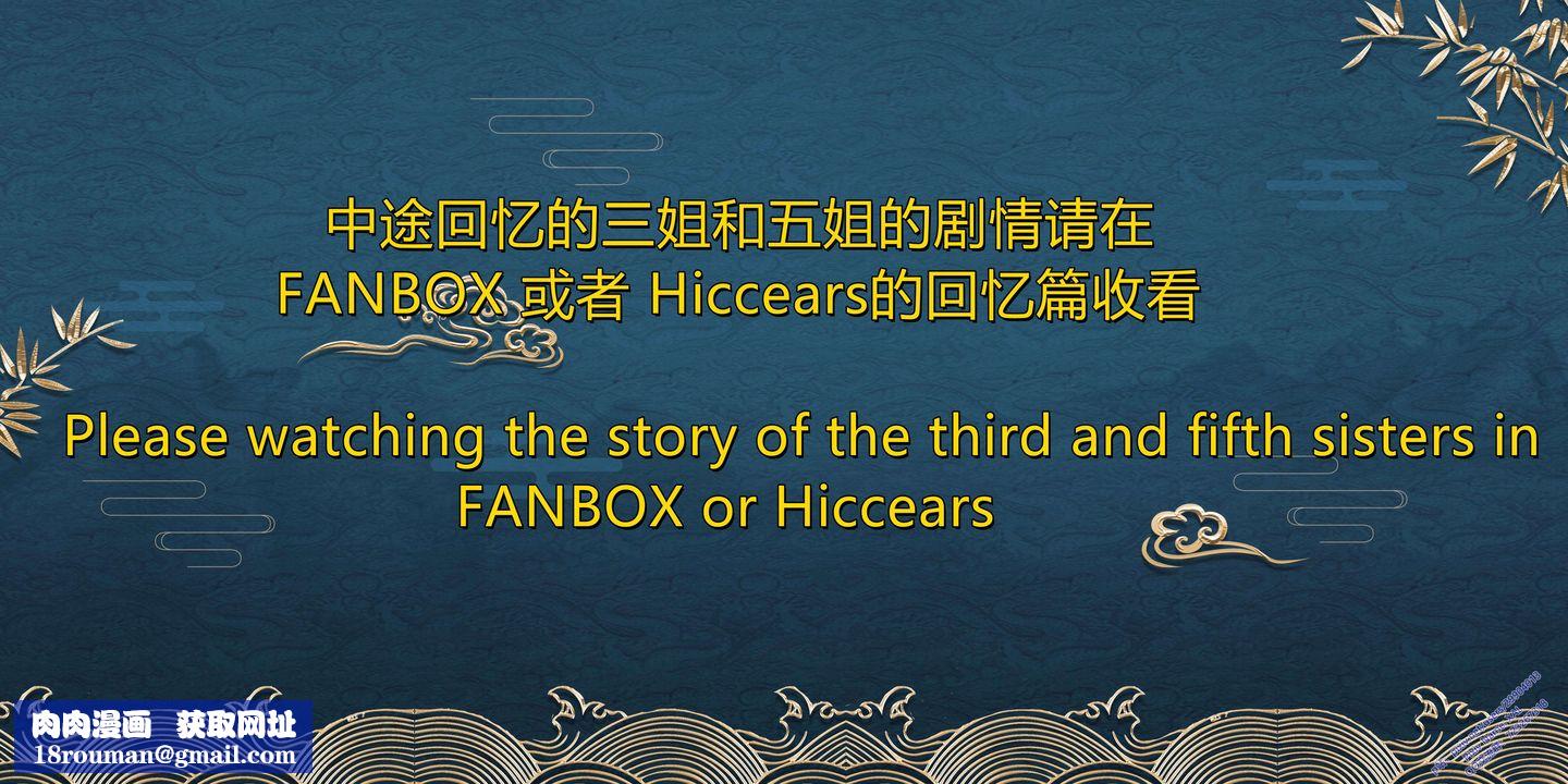 [3D]ElfSoul精魂之灵番外篇第10话