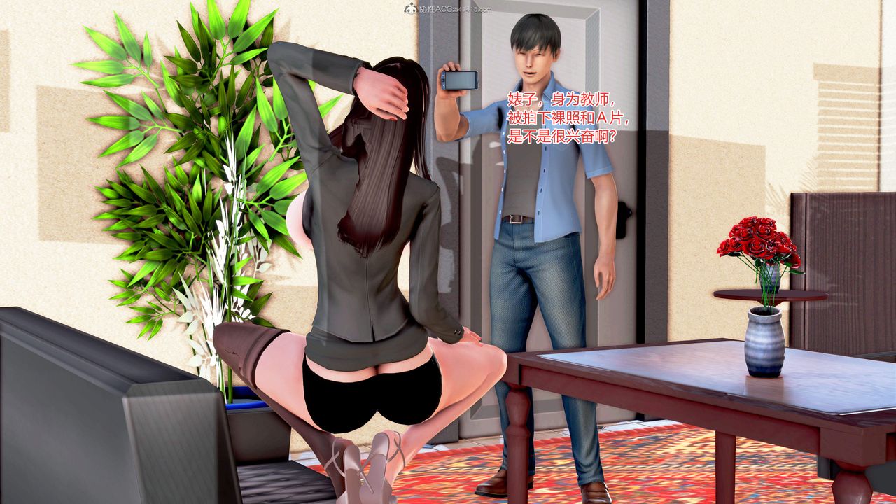 [3D]意外嫖到初中色女班主任第1-2部番外篇S2-第01话