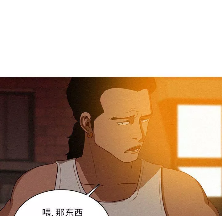 迷失天堂第19話