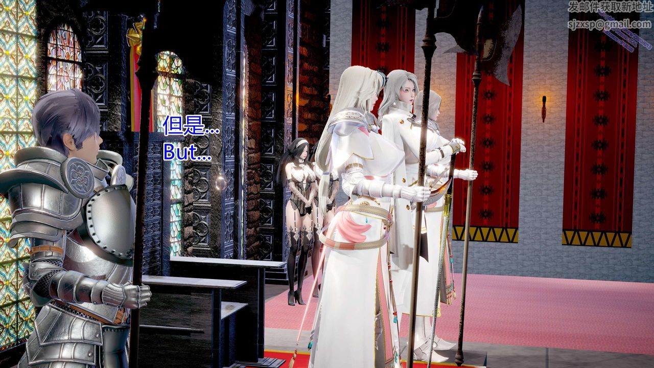 [3D]ElfSoul精魂之灵番外篇第11话