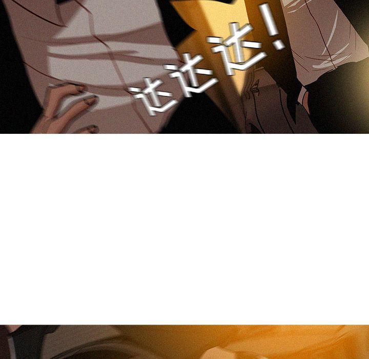 迷失天堂第19话