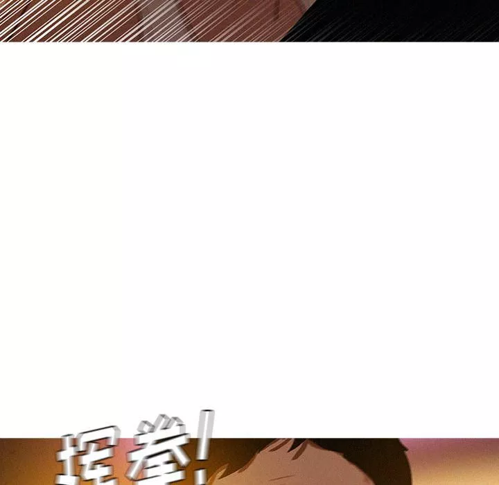 迷失天堂第19話